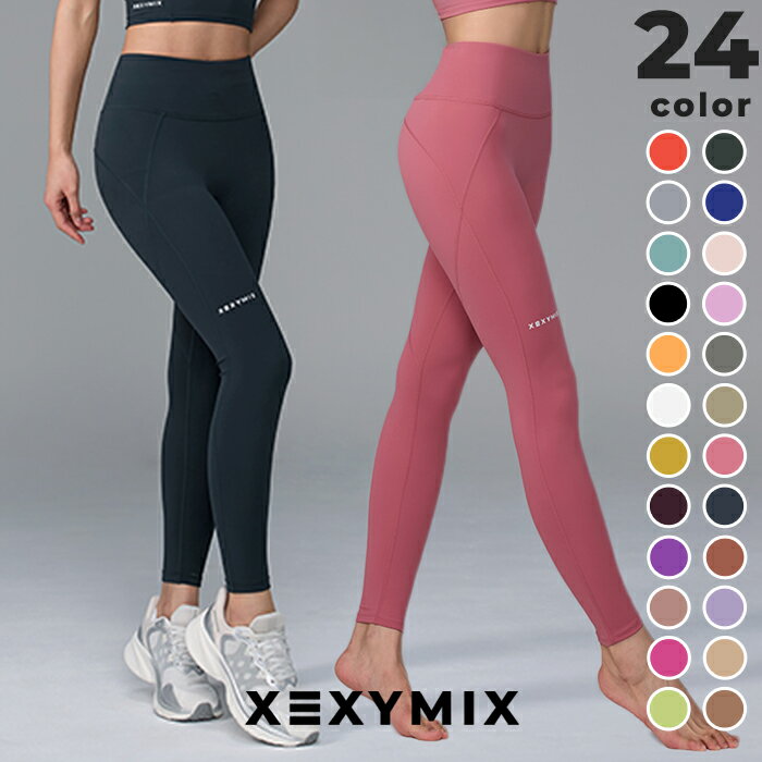 ゼクシィミックス xexymix レギンス ヨガレギンス ヨガパンツ ヨガウェア ピラティスウェア スポーツウェア レディース トレーニングウェア フィットネスウェアランニングウェア ジムウェア ゼクシーミックス XP9167F