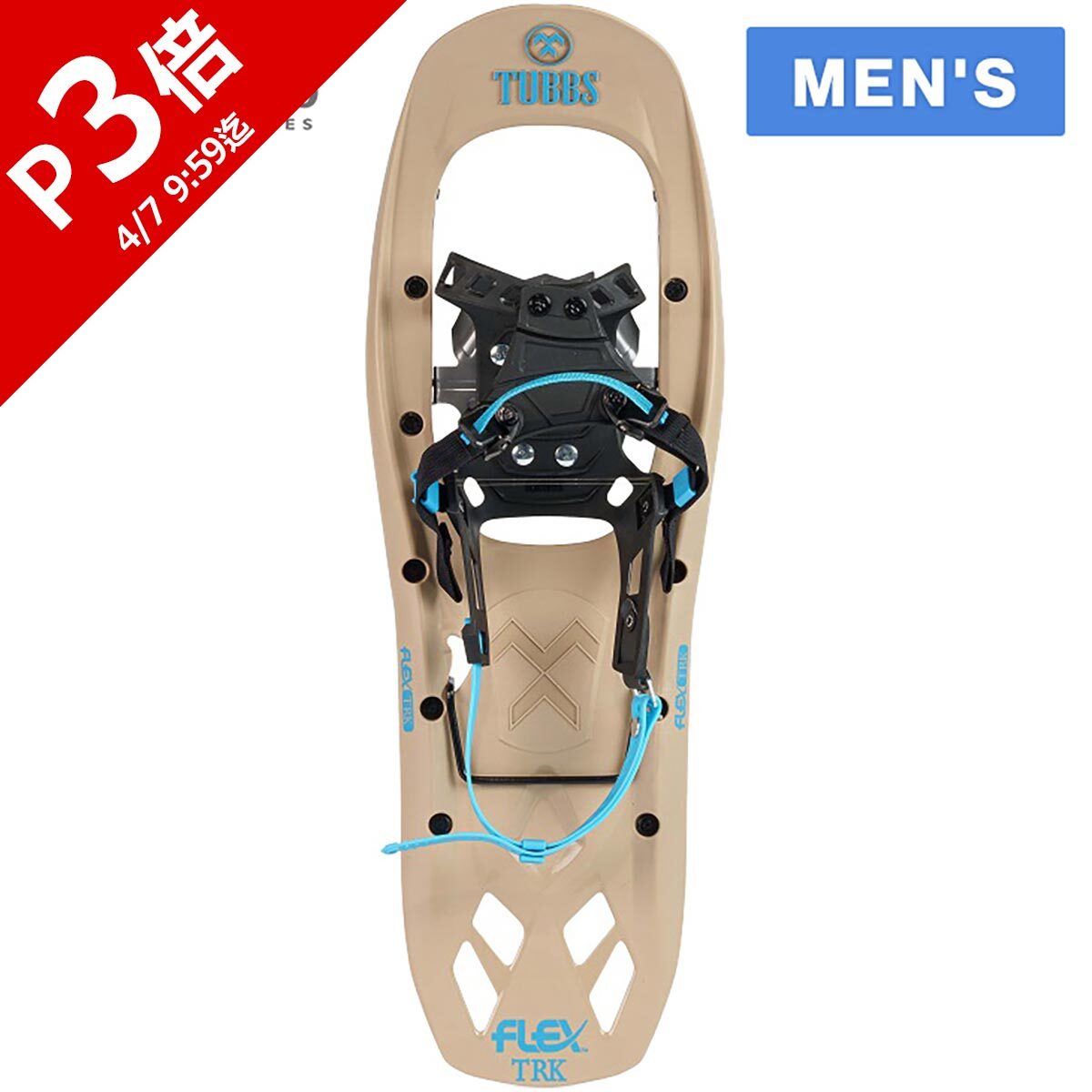 ★セールsale 22％OFF★ タブス TUBBS メンズ スノーシュー フレックス TRK 24 FLEX TRK 24 カーキ X220100601240 KHAKI