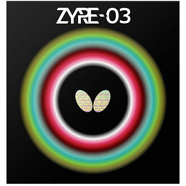★在庫あり即納★■卓球ラバー メール便送料無料■【Butterfly】バタフライ 06140 ザイア03 (ZYRE03 ザイアー03)【卓球用品】卓球 ラバー 卓球裏ラバー 卓球ラケットラバー [裏ソフトラバー/テンション系/回転系] ZYRE-03【RCP】