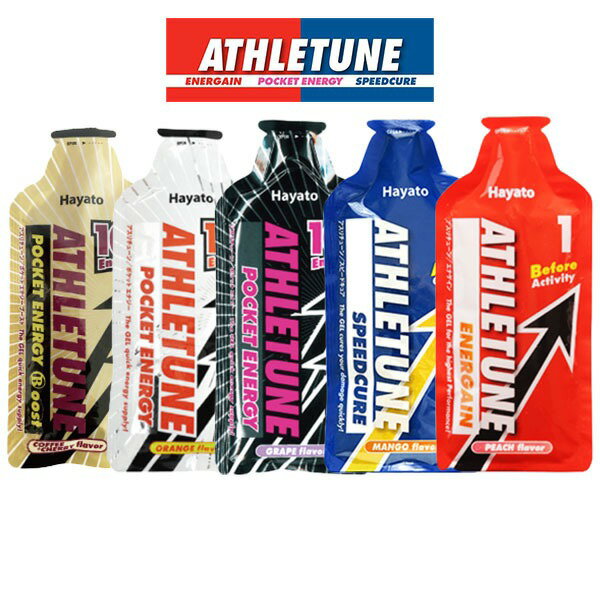 ATHLETUNE アスリチューン エナジージェル エナゲイン(ピーチ味)/スピードキュア(マンゴー味)/ポケットエナジー(グレープ味・オレンジ味)/ポケットエナジーブースト(コーヒーチェリー味)マラソン 補給食 トレラン 行動食 ランニング 初心者 エネルギー補給 スポーツ