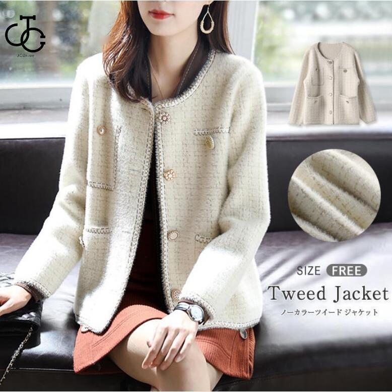 テーラード スーツジャケット レディース ニットカーディガン カーディガン ジャケット 秋 ツイード フォーマル きれいめ ツイードジャケット
