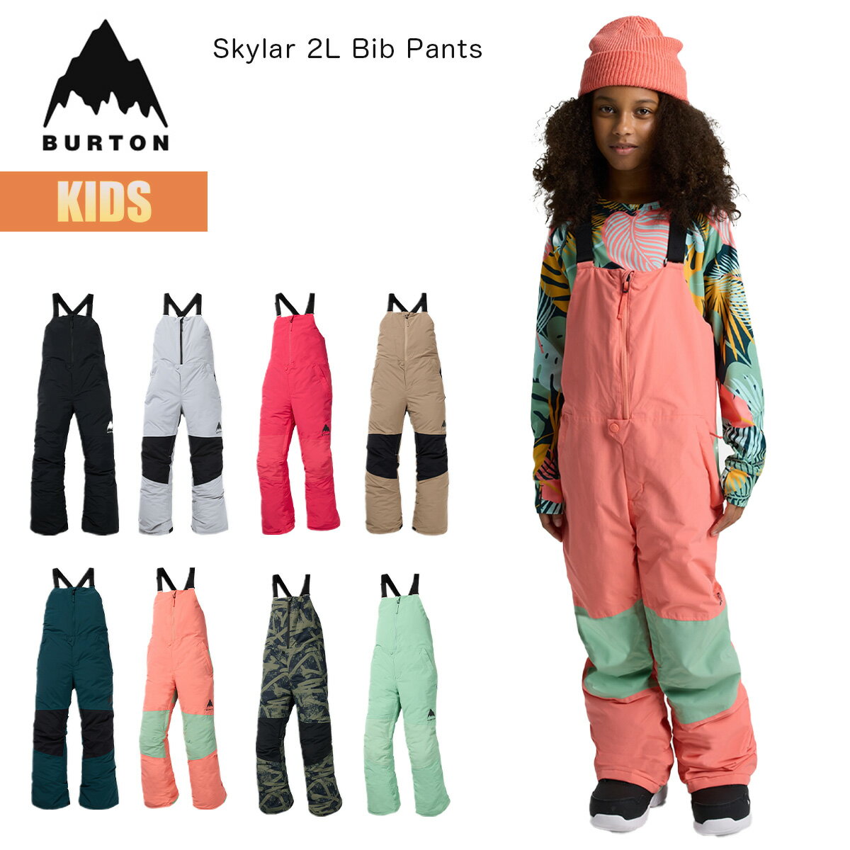 【お買い物マラソンP10倍】バートン スノーボードウェア キッズ ビブパンツ 25-26 Burton スカイラー W26JP-171501 Kids Skylar Bib Pant 2L 2レイヤー スノーボードパンツ ハイトップパンツ スノーパンツ 子供 男の子 女の子 120 130 140 150 160 2025-2026 正規品