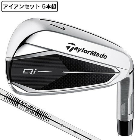 【4/4 20時スタート 全商品最大P10倍 要エントリー】テーラーメイド（TAYLORMADE）（メンズ）Qi アイアンセット 5本(6I〜9I、PW)N.S.PRO 910GH