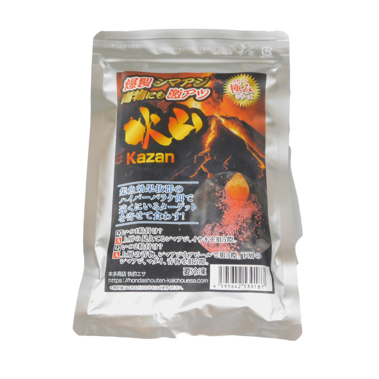 海上釣堀 エサ 本多商店 快釣エサ 極みシリーズ 火山 Kazan 冷凍餌 クール便利用