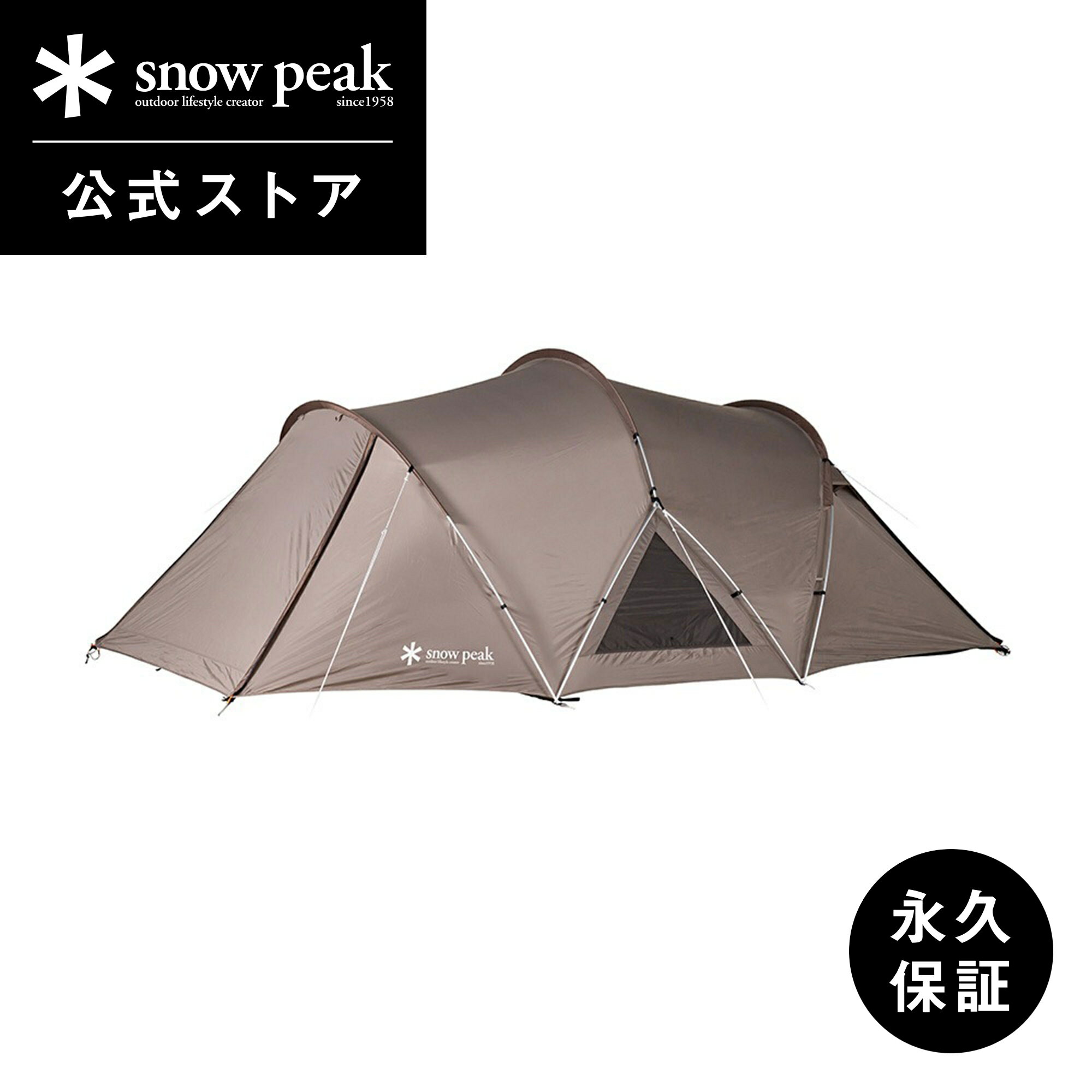 【スノーピーク 公式】【永久保証付】snowpeak テント ランドネストドーム M SDE-260 ソロ キャンプ アウトドア キャンプ用品