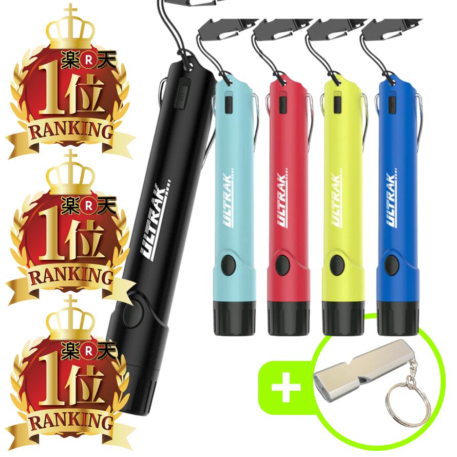 電子ホイッスル 熊対策 軽量 小型 音量調整 生活防水 審判 スポーツ レフリー 災害 熊よけ 防犯 衛生 感染対策 建設工事 楊重作業時 マスクを着用しながら使用可能なホイッスル