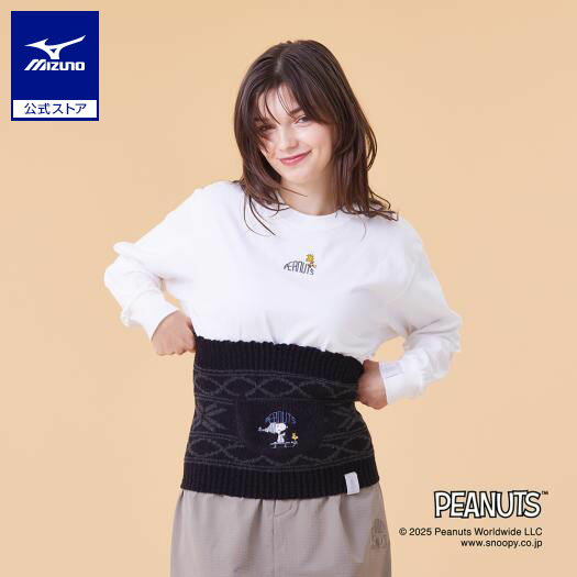 ミズノ公式 【PEANUTS/吸湿発熱】ブレスサーモゆるぬくウエストウォーマー 腹巻 ユニセックス ブラック×チャコール