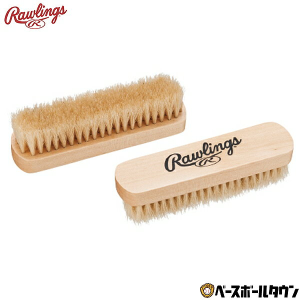 野球 馬毛ブラシ グラブ グローブ ローリングス Rawlings 汚れ落とし ブラシ 馬毛 お手入れ EAOL14S04 メンテナンス用品 【365日あす楽対応】