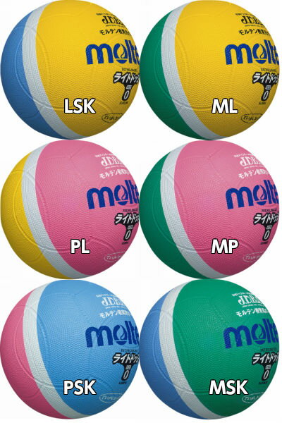 ＼楽天ランキング入賞／ 【送料無料】モルテン ドッチボール 2号球 ドッジボール ドッヂボール molten ゴムボール レクレーションボール〔SLD2〕軽量ドッジボール 2号球 ライトドッジボール 2号球