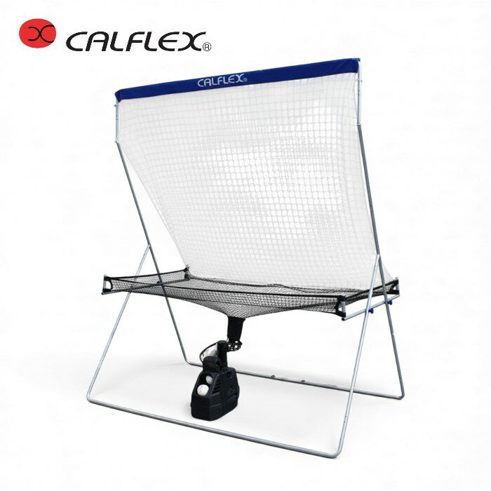 CALFLEX カルフレックス テニス 球出し機 & ネット オートリターンセット CT-014 CTN-014 ( テニス 練習 マシン 硬式 トスマシン テニスマシン 硬式テニスボール ソフトテニスボール ジュニア硬式テニスボール対応 練習器具＆専用ネット テニス練習マシン)