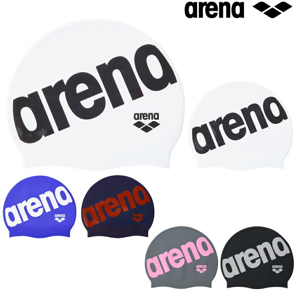 【店内商品3点以上でさらに3％OFFクーポン配布中】アリーナ ARENA 水泳 シリコーンキャップ シリコン スイムキャップ 水泳帽 水泳小物 AS5SSC11U