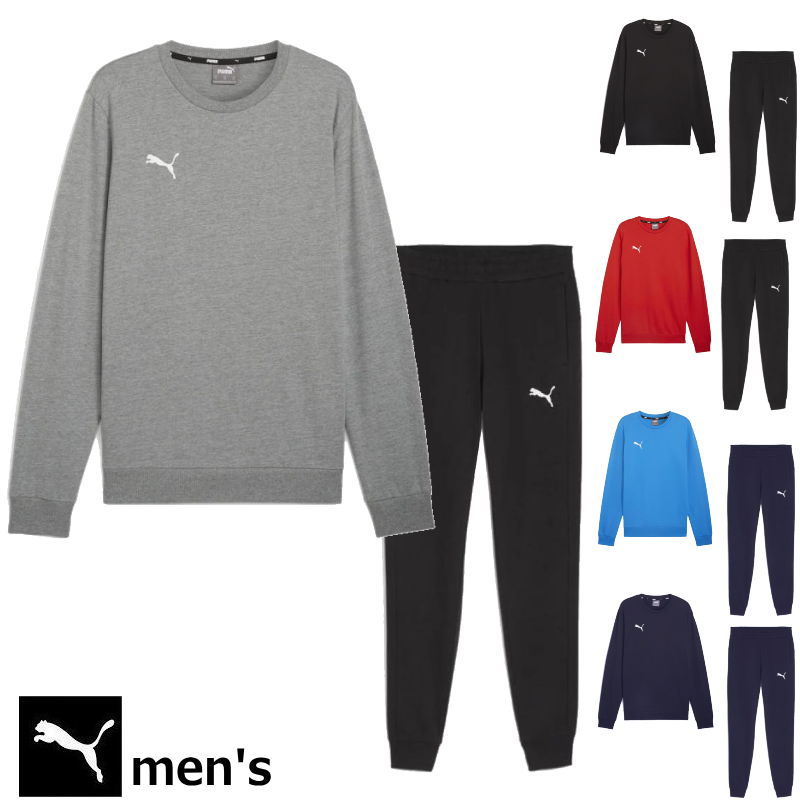 【送料無料】【スゥエット上下セット】puma（プーマ） メンズ teamGOAL カジュアル クルーネック スウェットトレーナー＋パンツ 上下セット トラックスーツ　659332-659323
