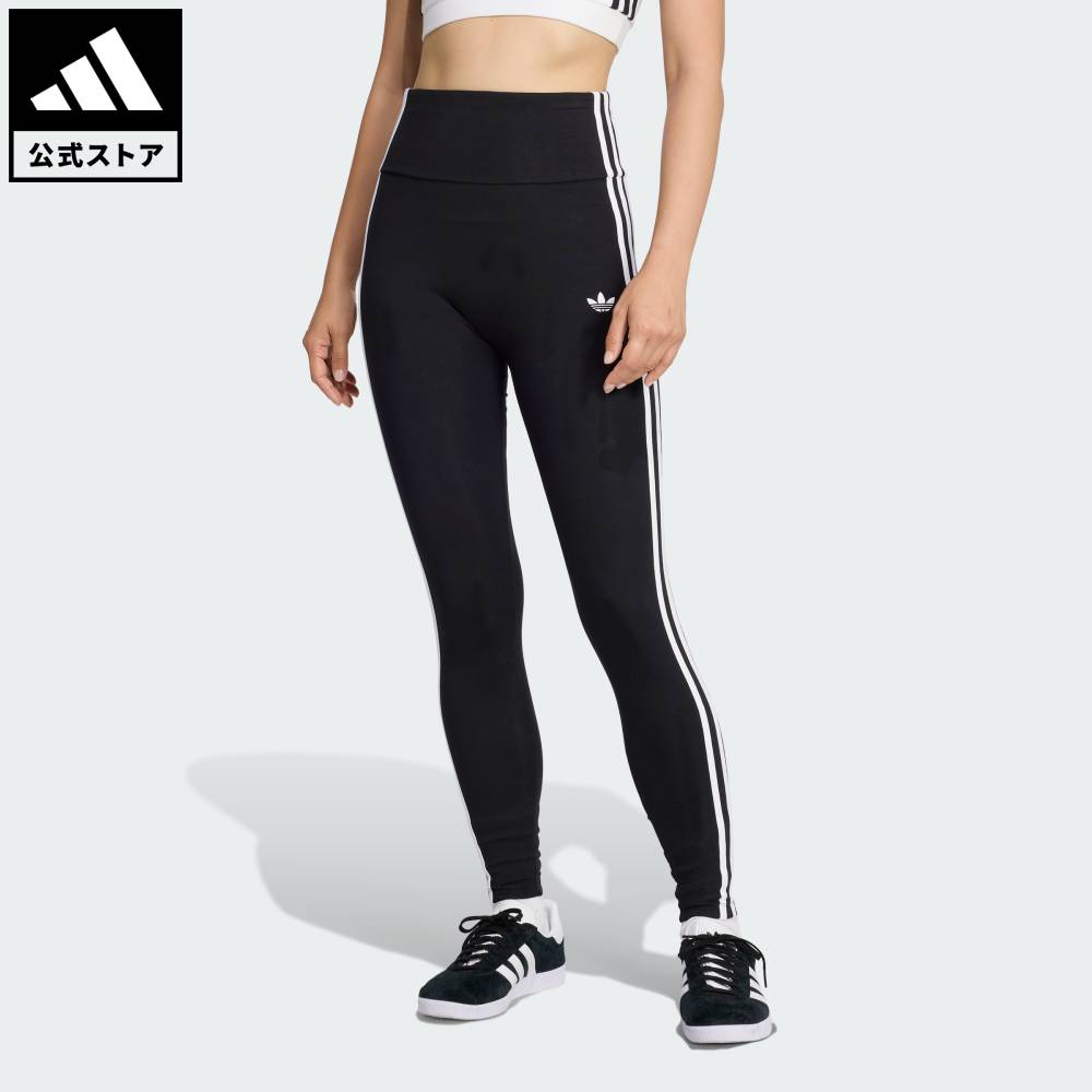 【公式】アディダス adidas 返品可 ライフスタイル スリーストライプス レギンス オリジナルス レディース ウェア・服 タイツ・レギンス 黒 ブラック KD5572
