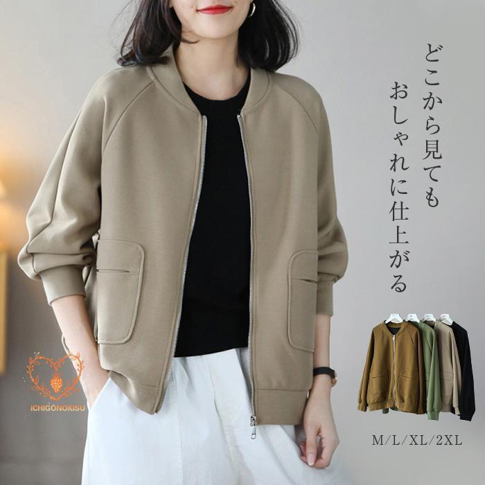 ジャケット レディース カーディガン アウター ブルゾン MA-1 トップス スタジャン ジャンパー ノーカラー 羽織り 長袖 春 秋 無地 カーディガン スウェット