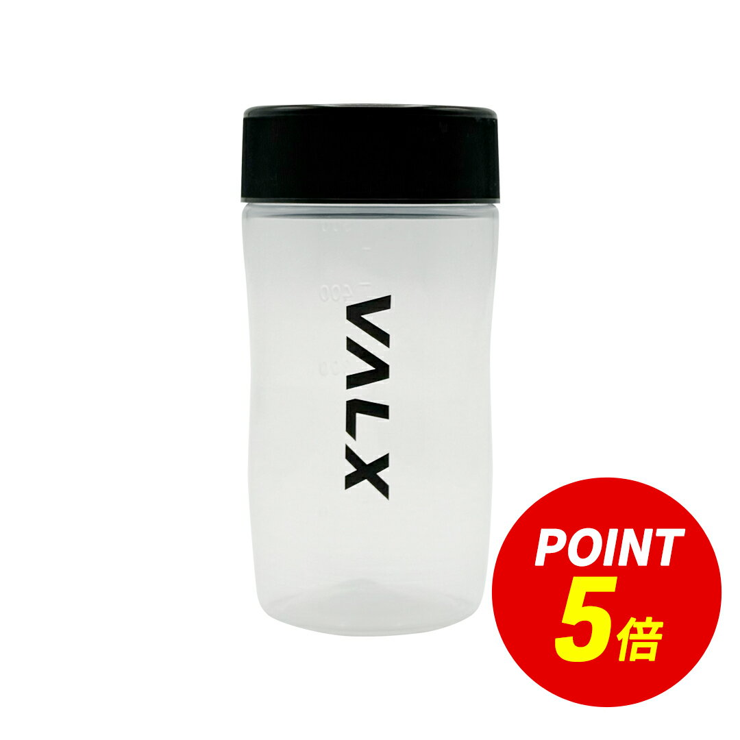 【ポイント5倍 4/3 15:00-4/10 1:59】 [期間限定 LINE登録で1,000円OFF] VALX クリアシェイカー 500ml 【山本義徳監修】