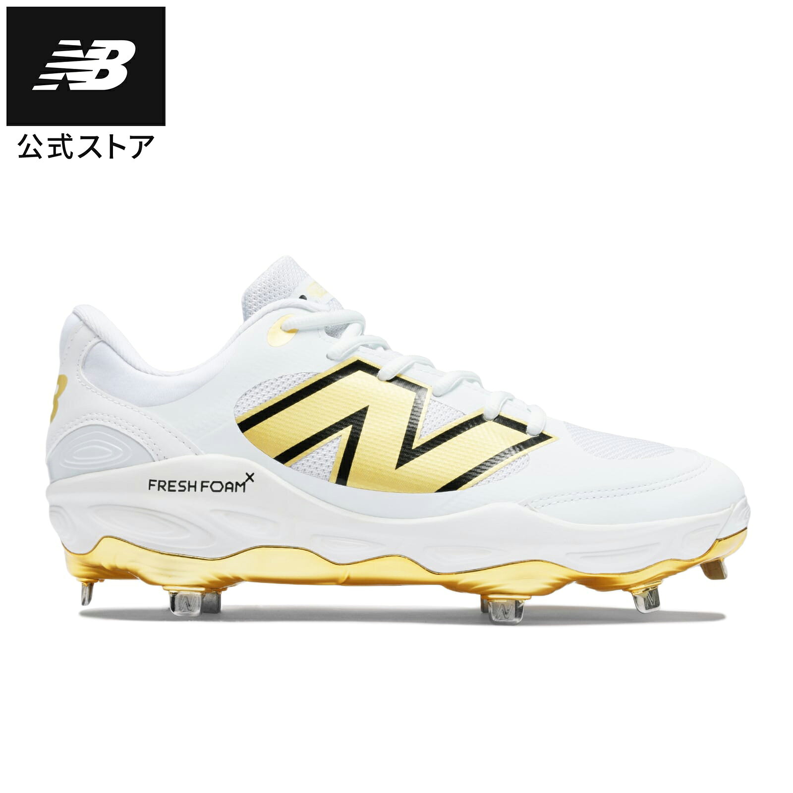 【50%OFF】【公式】ニューバランス L3000 GS7 シューズ 野球 ベースボール スパイク 靴 メンズ 男性 運動 スポーツ スポーツシューズ 軽量 快適 部活 試合 練習 大会 屋外 贈り物 ギフト