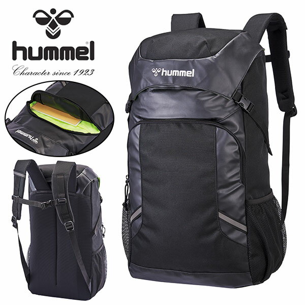 送料無料 ヒュンメル 40リットル バックパック hummel チームバックパック リュックサック スポーツバッグ 学校 通学 部活 クラブ 遠征 かばん バッグ HFB6151