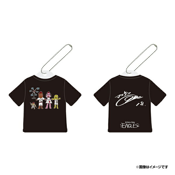 【受注生産】マエケン画伯│Tシャツキーホルダー【5月下旬以降発送予定】《楽天イーグルス》【0321gahaku】