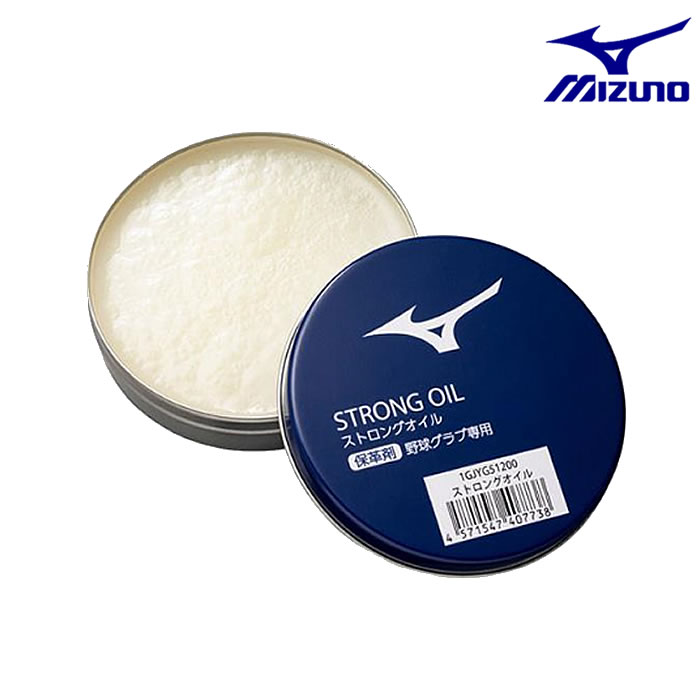 ミズノ 野球 グラブ ストロングオイル（固形タイプ）グラブ専用 保革剤 55ml【即納OK】1GJYG51200 グローブ メンテナンス