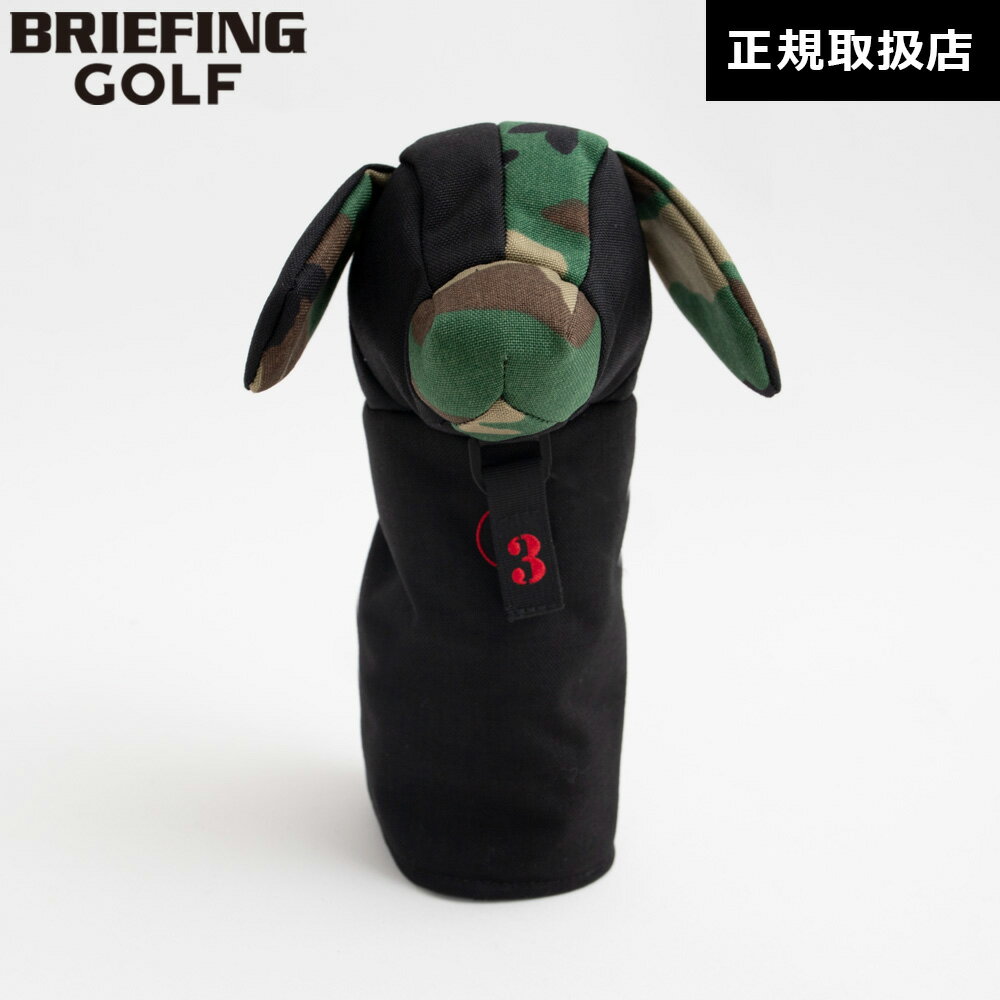 【日本正規品】ブリーフィング ゴルフ BRIEFING GOLF ドギー フェアウェイウッドカバー コンビ カモフラージュ 迷彩 ヘッドカバー DOGGY FAIRWAY WOOD COVER COMBI BRG251G68