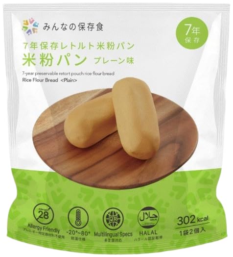 4月5日5のつく日×楽天E勝利×楽天モバイルで最大ポイント3倍！！※要エントリー単品 / The Next Dekade 7年保存レトルト 米粉パン プレーン味 1袋2個入り（76g）加圧加熱殺菌による 長期保存パン 耐温度域 : -20℃〜80℃ 車載