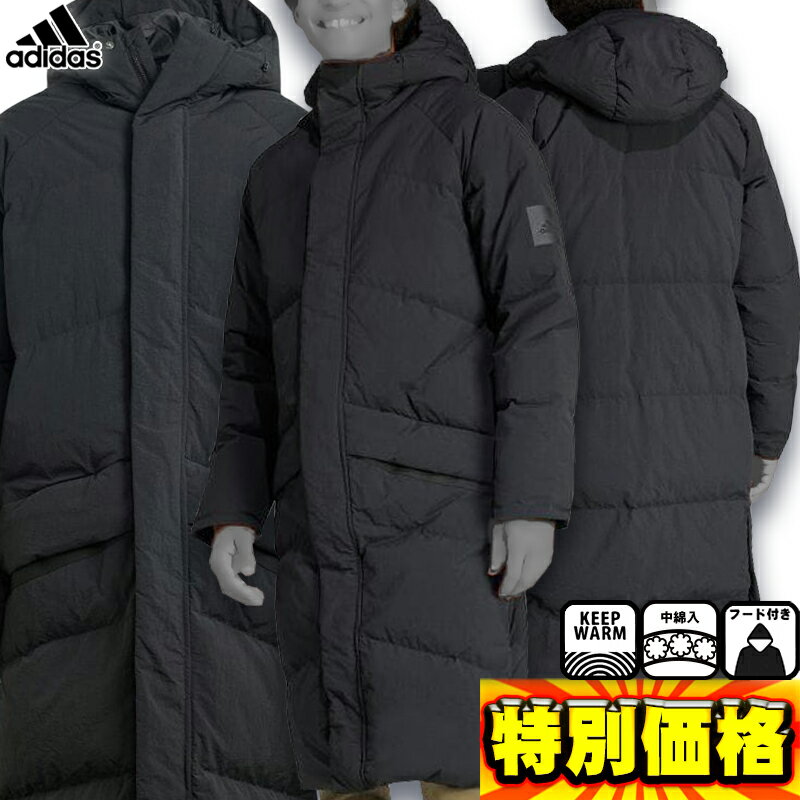 アディダス ビッグバッフルコート ロングコート ダウンコート DMT49