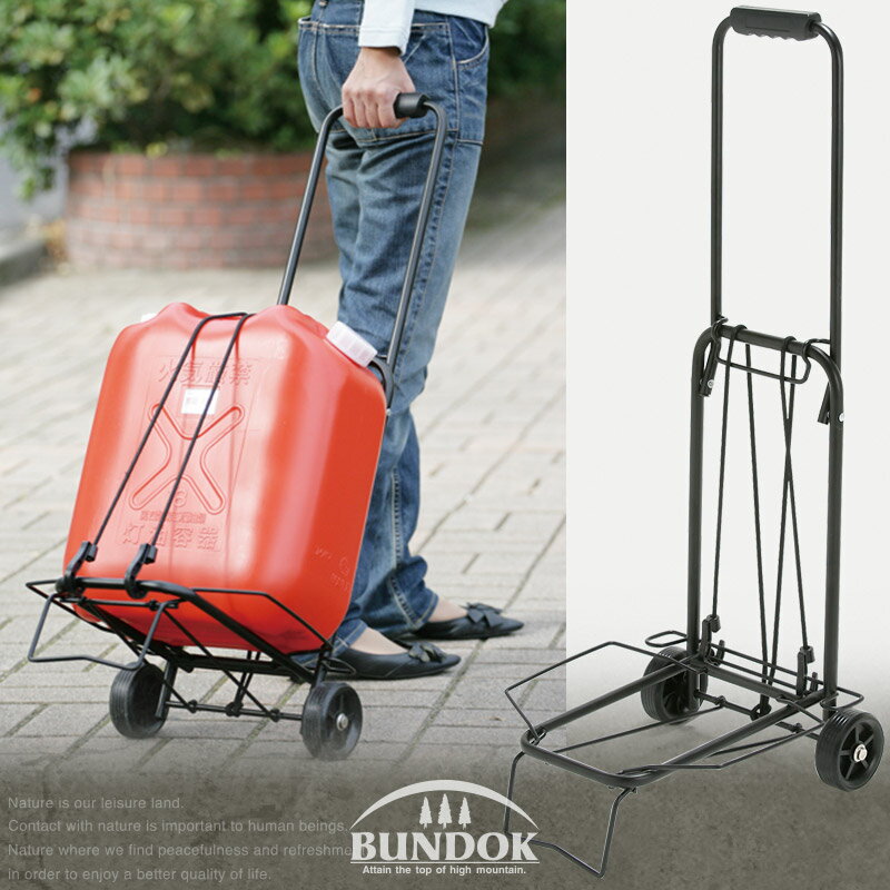 【S・M・Lの3サイズから選べます】【送料無料】キャリーカート /BUNDOK(バンドック)/BD-334/BD-335/BD-332/キャリーカート 折りたたみ 軽量 台車 ゴムひも付き アウトドア ショッピングカート キャリー 荷台