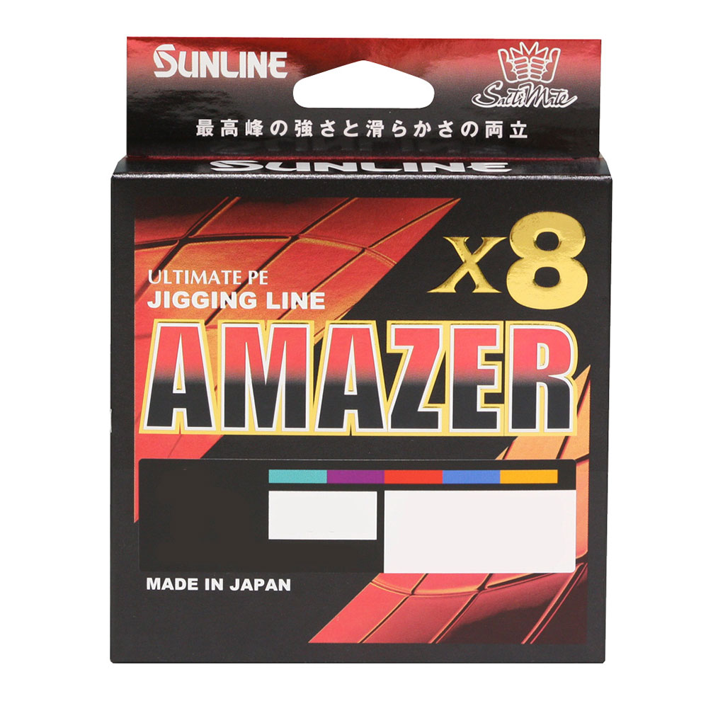 サンライン ソルティメイト アメイザー×8 0.6/0.8号 200m グリーン＆パープル＆レッド＆ブルー＆オレンジ アルティメットPEライン