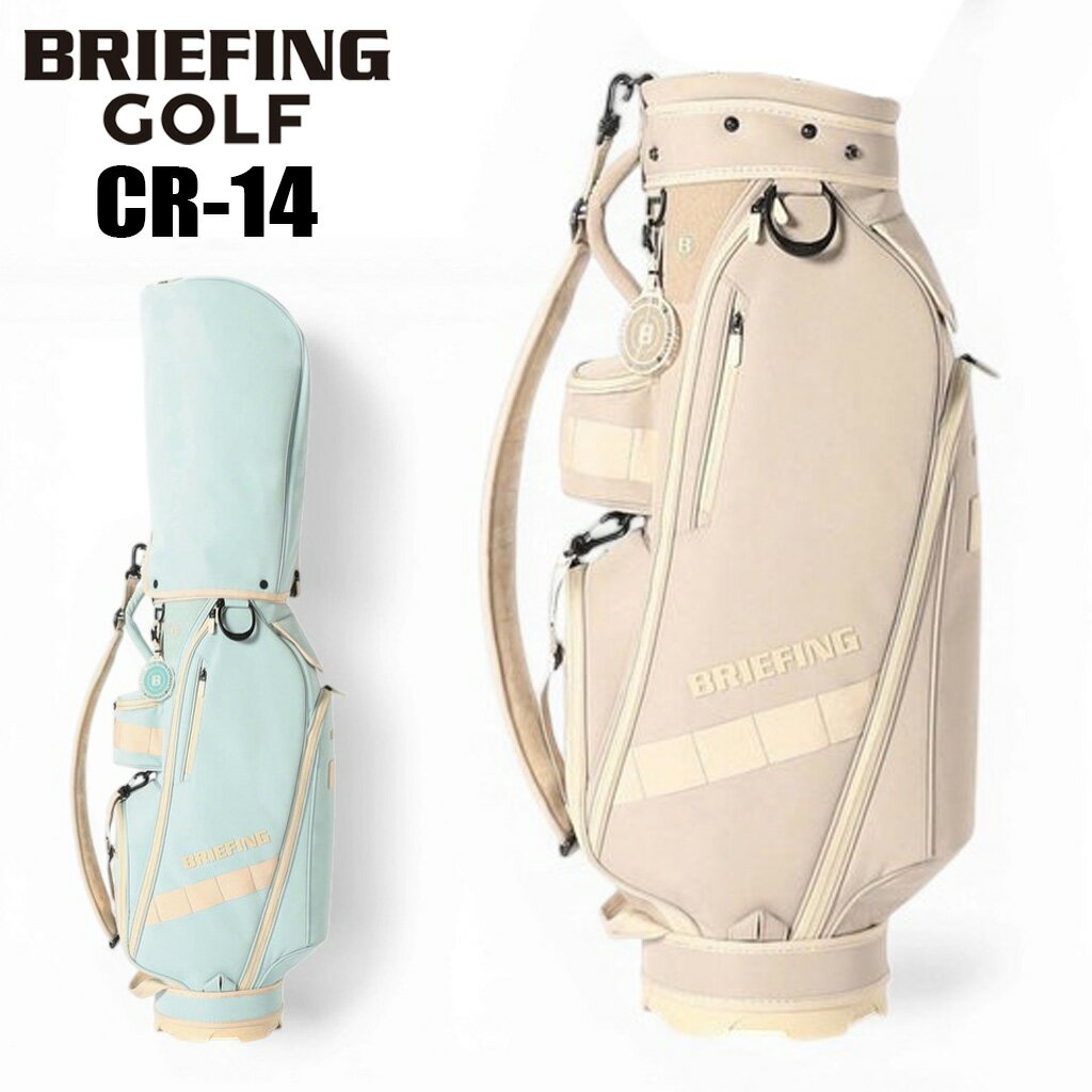 【ノベルティ特典】 ブリーフィング ゴルフ キャディバッグ CR-14 NC レディース メンズ BRG261D01 BRIEFING GOLF カート型 8.5型 5分割 軽量 撥水 ブランド 最強配送