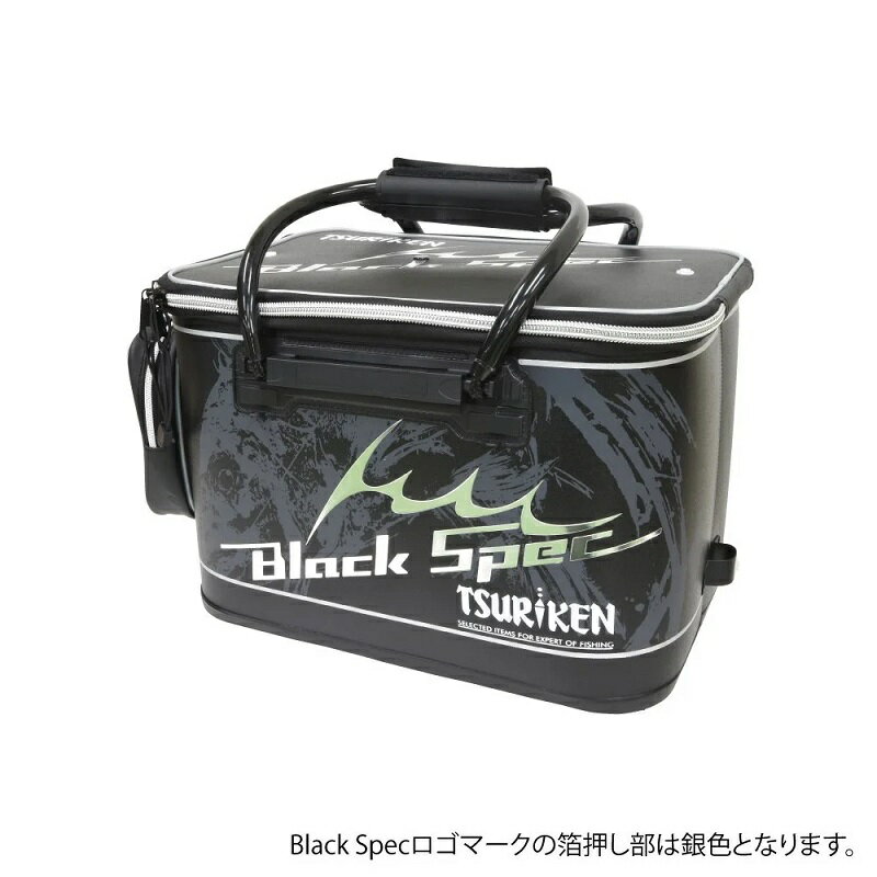 釣研 TBB241 バッカン 40cm ブラック | 釣具 釣り フィッシング