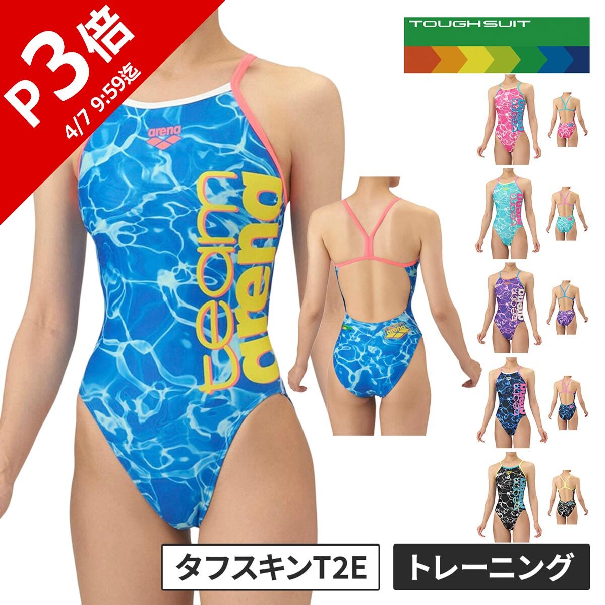 ★セールsale 35〜44％OFF★ ★クリアランス商品★ アリーナ arena レディース 競泳水着 トレーニングワンピース オープンバック AS5FWM02L