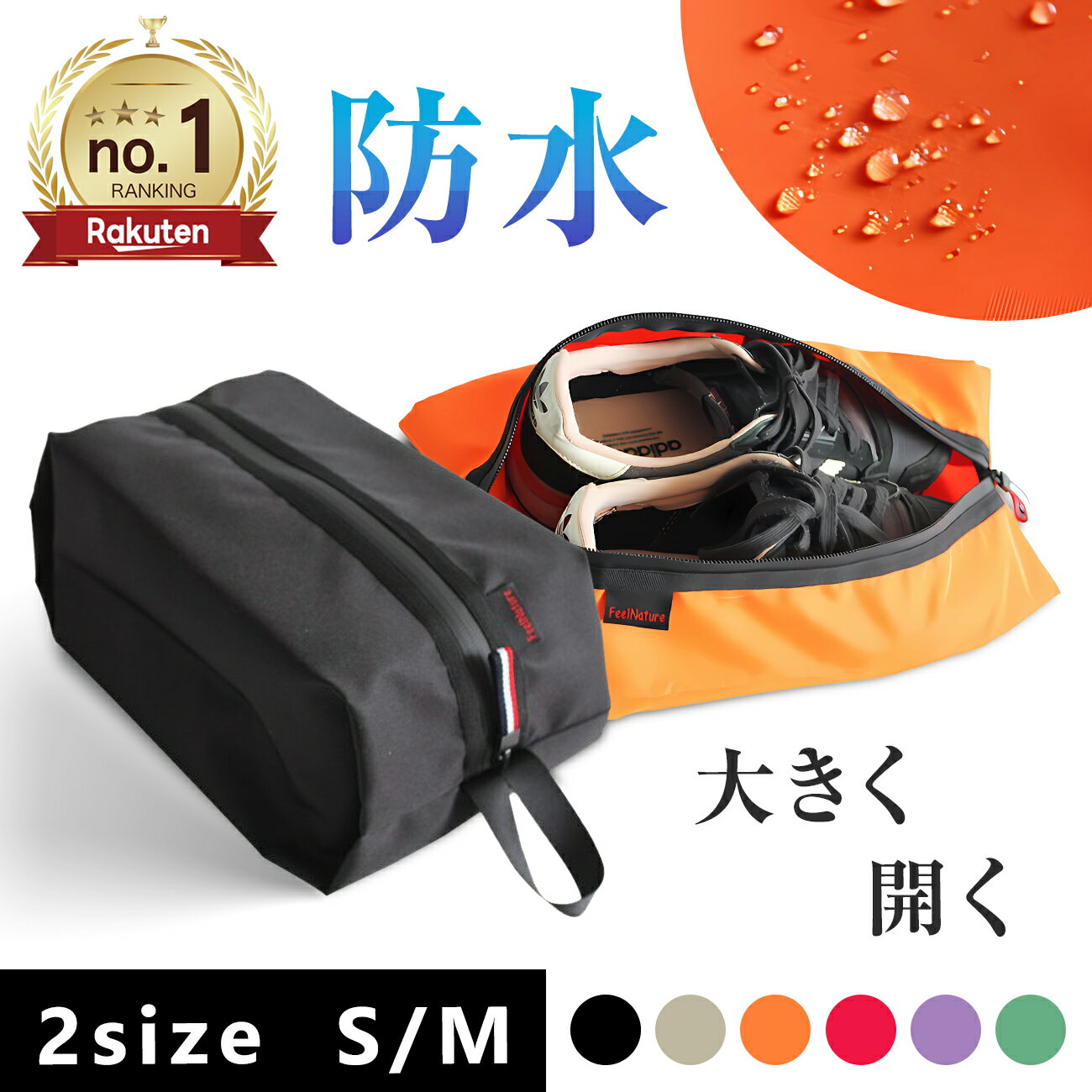 シューズバッグ シューズケース サッカー バスケ 大人 シューズ入れ 無地 小学生 スポーツ 小学校 中学 ゴルフ 防水 スパイク入れ 陸上 ジム 旅行 アウトドア 部活 折りたたみ