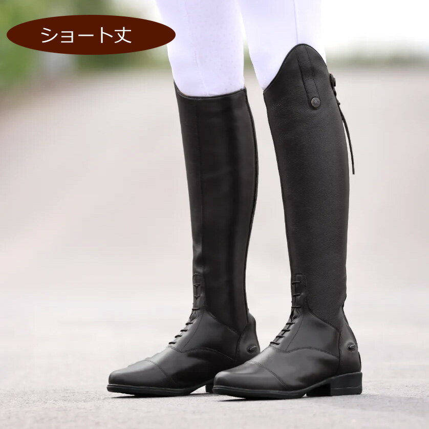革長靴　Moretta-ジャンナ　レザーライディングブーツ ショート　｜　乗馬用品　乗馬ブーツ　ロングブーツ　レザーブーツ　本革　革　皮　既成　短め　短い　男性　女性　メンズ　レディース　ふくらはぎ　レギュラー　太い　ワイド　レースド　スタイリッシュ　ちょうか