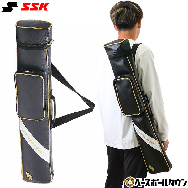 SSK エスエスケイ 野球 バットケース 2〜3本用 EBH5008 野球用品 バッグ刺繍有料可(B) 【365日あす楽対応】