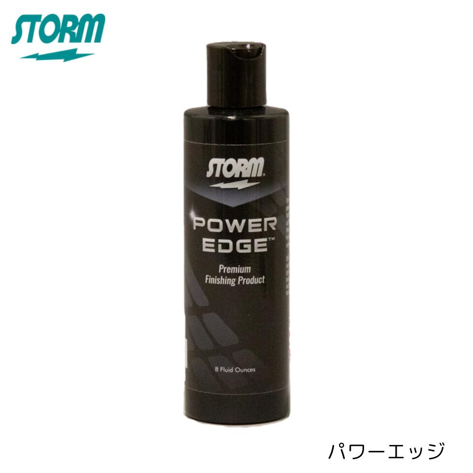 【STORM】 パワーエッジ 950ml 純正品 ストーム ポリッシュ剤