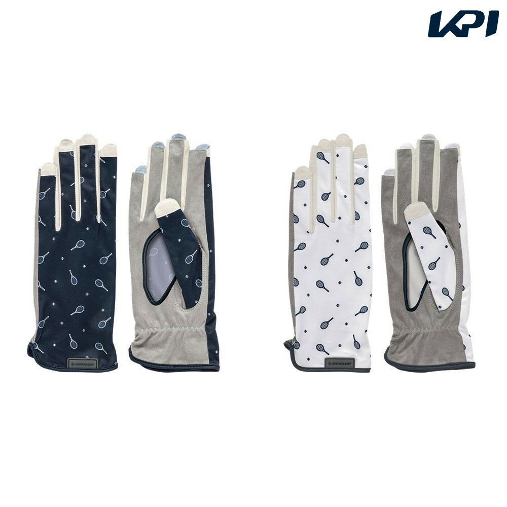 ダンロップ DUNLOP テニス手袋・グローブ レディース テニスグローブ ネイルスルータイプ (両手セット) ベルトなしタイプ TGG-0662W