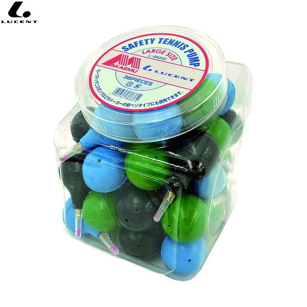 ■送料無料■【LUCENT】ルーセント L86030 セーフティ テニスポンプ 大空気調整ポンプ/1箱36個入り/テニス/ソフトテニス/テニスボール専用/練習/空気入れ/部活動/クラブ/チーム【RCP】