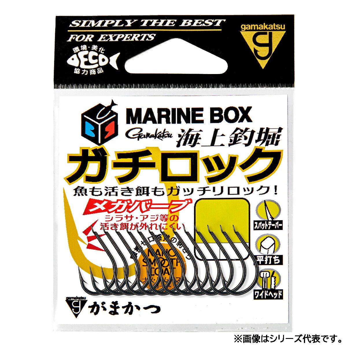 【エントリーで全品10倍！4日20時～】　がまかつ 海上釣堀 マリンボックス ガチロック バラ 68-979 (海水 バラ針 釣鉤) ゆうパケット可