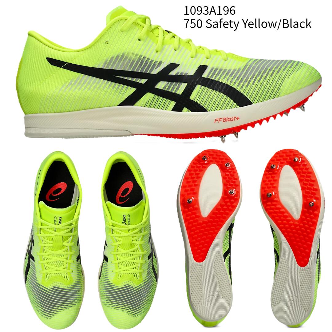 【アシックス】COSMORACER LD3 推奨種目:3,000m～10,000m/陸上 スパイク/スパイク/asics (1093A196) 750 Safety Yellow/Black