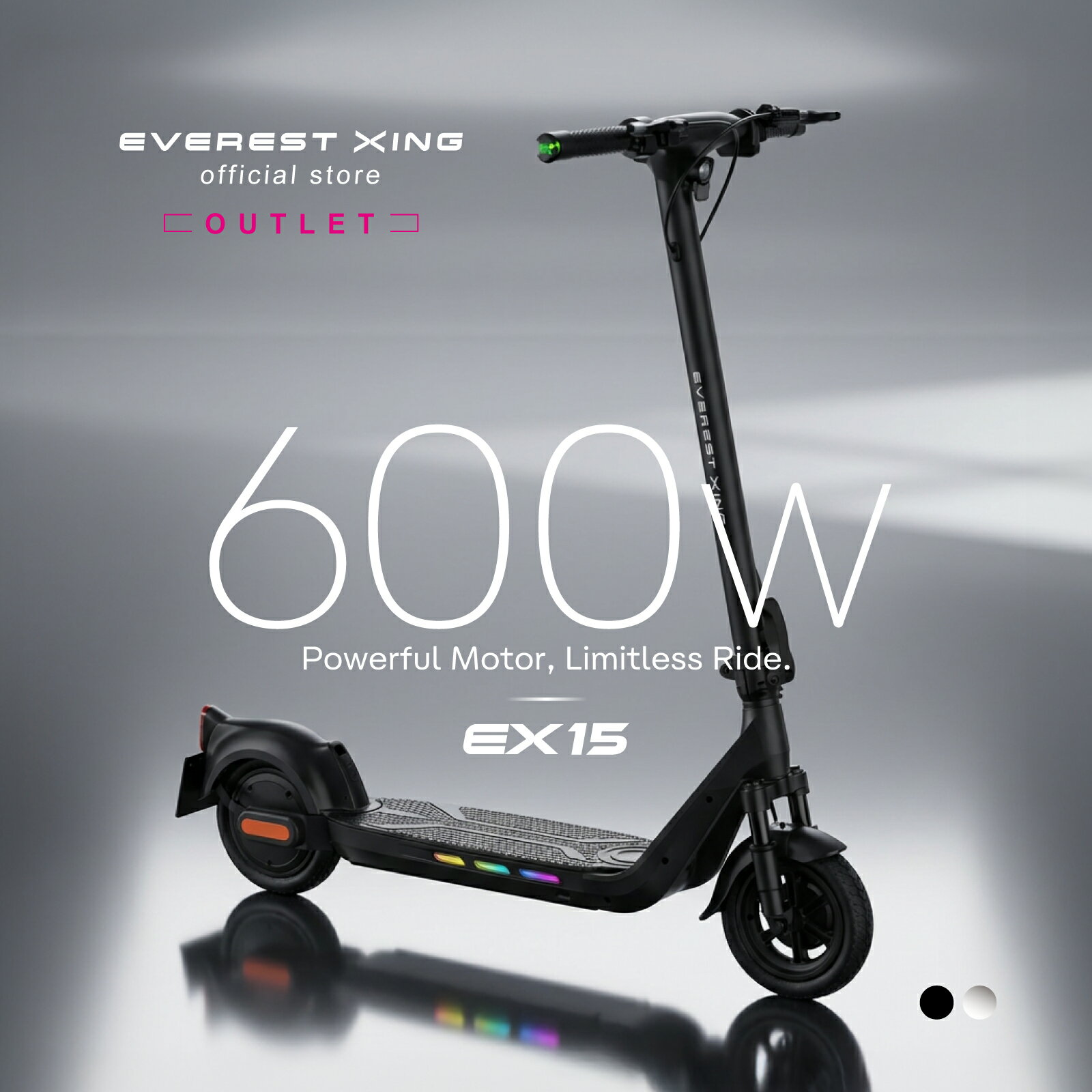 【特定小型原動機付自転車 / アウトレット品】電動キックボード 600W EVEREST XING EX15 特定小型原付 免許不要 公道走行可 折りたたみ ノーパンクタイヤ エベレスト エクシング