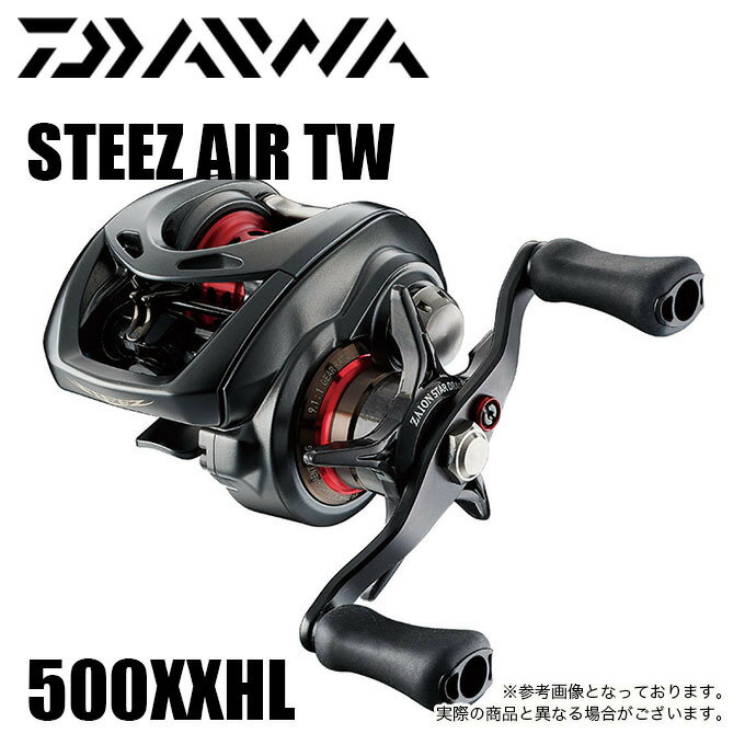 (5)ダイワ スティーズ AIR TW 500XXHL (左ハンドル) /2020年モデル/ベイトキャスティングリール/DAIWA STEEZ AIR TW/ブラックバス/ 【Σ01】