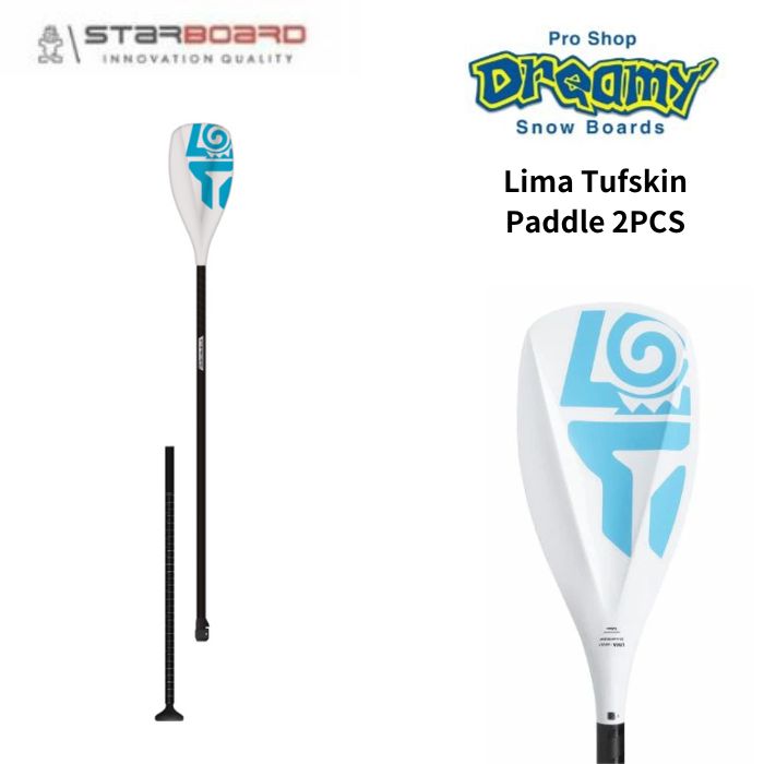 STARBOARD スターボード LIMA TUFSKIN 2ピース PADDLE カーボン 29mmm SUP サップ サーフィン スタンドアップパドルボード
