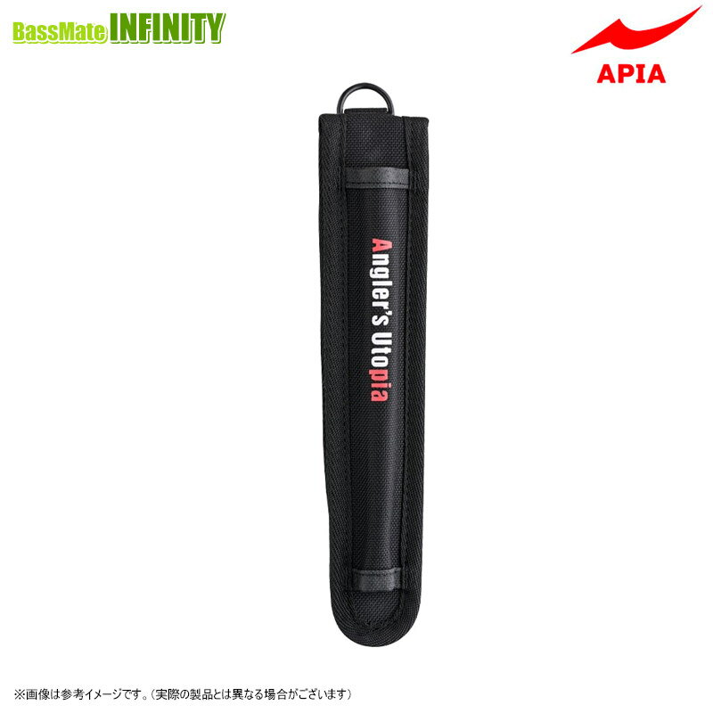 ●アピア　フックリムーバーホルダー Ver.2 【メール便配送可】 【まとめ送料割】