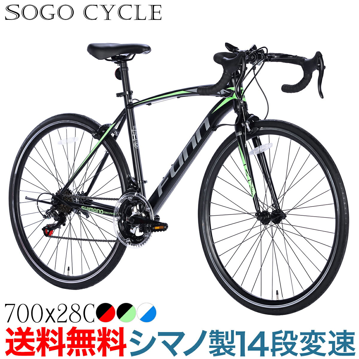 「\ポイント5倍対象商品/4日〜5日限り 最大40倍」 自転車 ロードバイク 700×28c シマノ14段変速搭載 |自転車 シティサイクル 初心者 スポーツ 自転車本体 サイクリング 通勤 通学 ギフト 送料無料 「GT100S」
