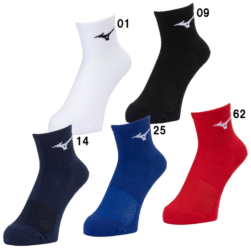 ミズノ MIZUNO レーシングソックス(ショート丈/滑り止め付) ユニセックス 陸上 レーシングソックス ソックス 24SS (U2MXB011)