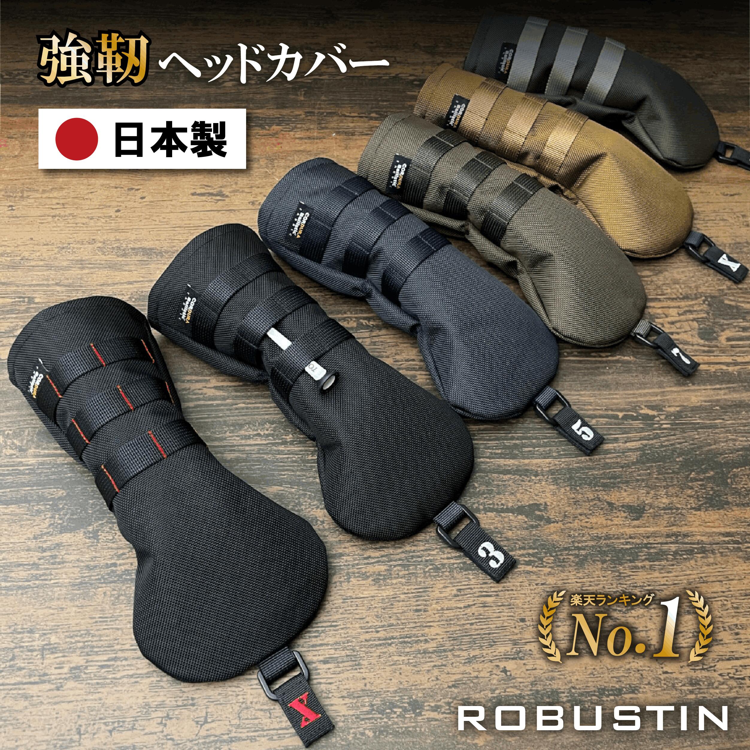 【EVEN掲載品】日本製 ゴルフ CORDURAバリスティック採用 高級 ヘッドカバー コーデュラ バリスティックナイロン フェアウェイウッド ブラック ネイビー カーキ CORDURA フェアウェイウッド用 かっこいい おしゃれ 高級 防水 シンプル ゴルフコンペ ギフト