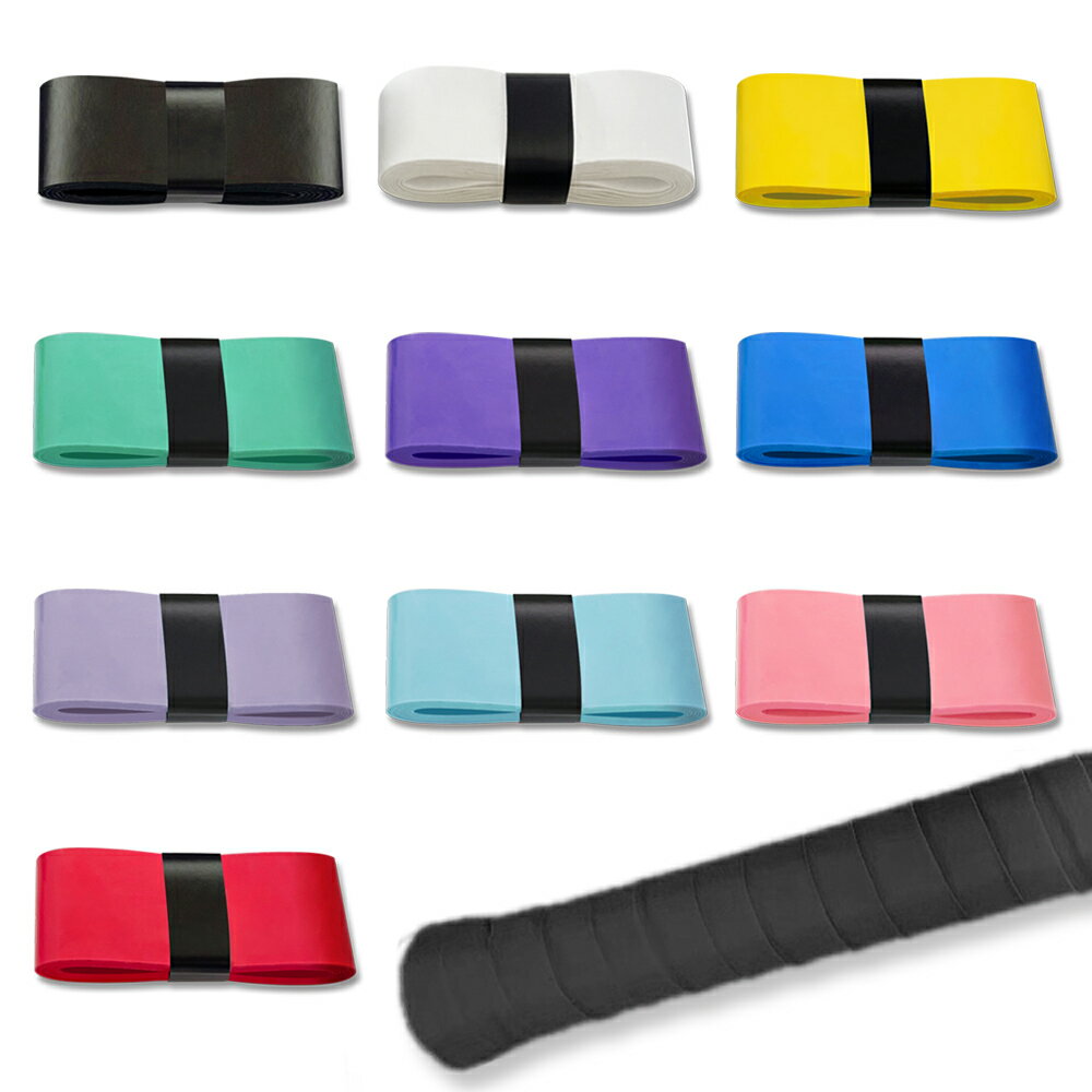 【7本セット 送料無料】テニス バドミントン ゴルフ ラケット用 グリップテープ 防滑 吸汗 通気性 PUウェットタイプ 選べるカラー（ブラック/ホワイト/レッド/ピンク/グリーン/イエロー/ライトブルー/ダークブルー/パープル/ダークパープル)