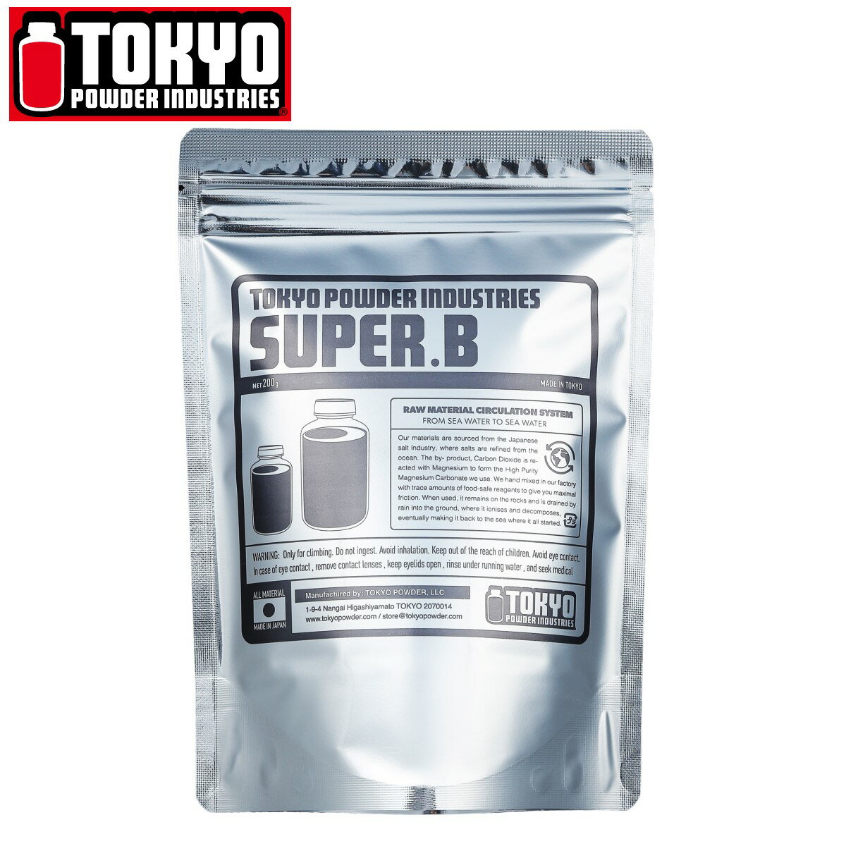 【 東京粉末 SUPER.B 】 BLACKとRXをさらに発展させ、ハイレベルなコンペティションクライミングのために開発された「SUPER.B」