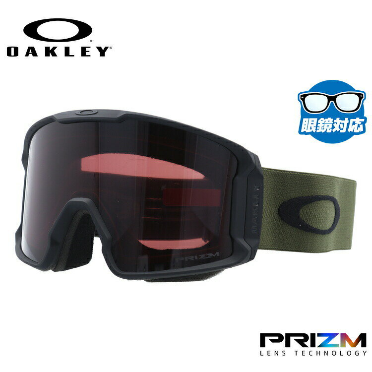 【ポイント還元】オークリー ゴーグル 眼鏡対応 ラインマイナー XL（L） OAKLEY スノーゴーグル スキー スノーボード LINE MINER XL（L） スタンダードフィット OO7070-96 プリズム メガネ対応 スキーゴーグル スノーボードゴーグル スノボ GOGGLE 男女兼用