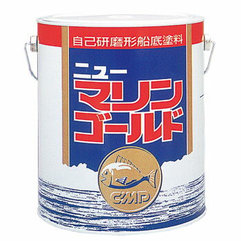 中国塗料 船底塗料 ニューマリンゴールド 2KG ホワイト 白 赤さび 赤茶 ブルー 青 レッド 赤 ブラック 黒